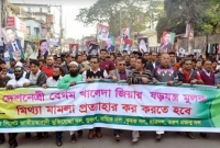 নগরীতে মেয়র আরিফের শোডাউন