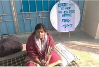 ছাত্রীকে হল থেকে বের করে দিল ছাত্রলীগ