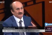  নুহ (আ.) মোবাইল ফোন ব্যবহার করতেন, দাবি তুরস্কের এক অধ্যাপকের