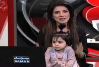  আট বছরের শিশুকে নির্যাতন ও হত্যার প্রতিবাদে সন্তানসহ টিভিতে এলেন সংবাদপাঠিকা