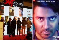 শাকিবে আস্থা রেখে বাংলাদেশে আসছে ‘এসভিএফ’