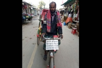 'পুলিশ ভাই, আমি প্রতিবন্ধী...রিক্সা চালিয়ে খাই'