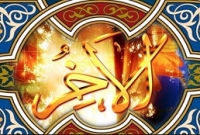 যে আমলে পাপী ব্যক্তির শেষ পরিণতিও ভালো হয়