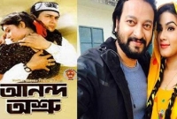 সালমান-শাবনূরের 'আনন্দ অশ্রু' নিয়ে সাইমন-মাহি