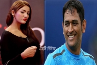 হোটেল রুমেই এই সুন্দরীর চাহিদা মেটালেন ধোনি, তা আজও ভুলতে পারেনি!
