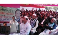 কাপাসিয়ায় শহীদ রাষ্ট্রপতি জিয়াউর রহমানের ৮২তম জন্মবার্ষিকী পালিত কাপাসিয়ায় শহীদ রাষ্ট্রপতি জিয়াউর রহমানের ৮২তম জন্মবার্ষিকী পালিত