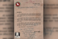 শেষ সম্বল বঙ্গবন্ধুর দেয়া ৫০০ টাকার চেক