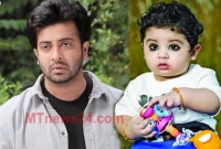 আমাকে আমার বাচ্চাটাকেও দেখতে দিল না অপু : শাকিব খান