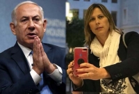 নেতানিয়াহুর ঘরে ঢুকতে মহিলা সাংবাদিককে ব্রা খোলার নির্দেশ!