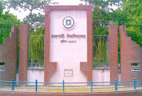 র‌্যাগিংয়ের শিকার হয়ে বিশ্ববিদ্যালয়কে বিদায় জানালেন এক শিক্ষার্থী