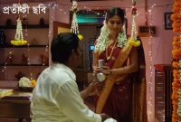 এক লোক ঘরে ঢুকে দেখে স্ত্রী কান্নাকাটি করছে ,কারণ...