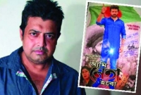 ‘আমি নেতা হবো’ ছবির পোস্টার নিয়ে ওমর সানীর অভিযোগ