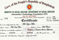 জেনে নিন, সার্টিফিকেট হারালে সহজে পাবেন যেভাবে