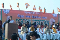 যেভাবে পশ্চিমবঙ্গে উত্থান ঘটছে বিজেপির