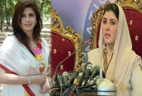 এবার নিজেই নতুন রাজনৈতিক দল গঠন করবেন আয়েশা গুলেলাই এবার নিজেই নতুন রাজনৈতিক দল গঠন করবেন আয়েশা গুলেলাই