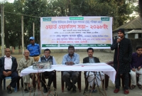 পলাশে ইউনিয়নের টেকসই উন্নয়ন ওয়ার্ক সভা অনুষ্ঠিত্ব