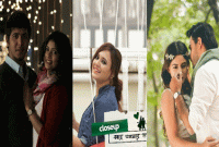 জেনে নিন, ভালোবাসা দিবসের তিন নাটক সম্পর্কে