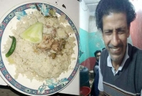 ১০ টাকায় বিরিয়ানি, কীভাবে সম্ভব? অবশেষে জানা গেল সেই রহস্য! ১০ টাকায় বিরিয়ানি, কীভাবে সম্ভব? অবশেষে জানা গেল সেই রহস্য!