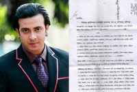 ভুয়া নম্বর; ফের প্রতিবেদন দাখিলের নির্দেশ আদালতের