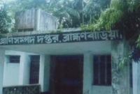ফেসবুকে প্রধানমন্ত্রীকে নিয়ে কটাক্ষ, আটক সরকারি কর্মচারি ফেসবুকে প্রধানমন্ত্রীকে নিয়ে কটাক্ষ, আটক সরকারি কর্মচারি