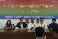 ২৪ ঘণ্টার মধ্যে বিএনপির শীর্ষ কয়েক নেতা দল ছাড়ছেন: বিএনজেপি