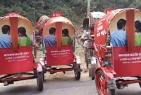 যে কারণে ভালোবাসা দিবসের রিকশা ভ্রমণ বাতিল করল চবি