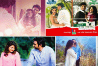 বিশ্ব ভালবাসা দিবসে আজ পর্দায় দেখবেন যেসব নাটক