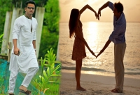 এরি নাম ভালোবাসা