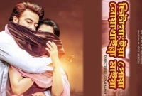 শাকিব খানের সঙ্গে মুখ ঢাকা মেয়েটা কে!