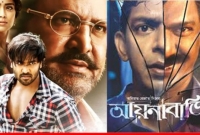 আয়নাবাজির আদলে তেলেগু গায়ত্রী