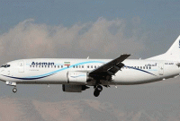 ফের ভয়াবহ বিমান দুর্ঘটনা, যাত্রীসহ ভেঙে পড়ল বিমান