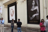 ব্যাংক কেলেংকারি নিয়ে 'নরেন্দ্র মোদি চুপ কেন?' ব্যাংক কেলেংকারি নিয়ে 'নরেন্দ্র মোদি চুপ কেন?'