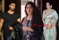 দূরত্ব ঘুচিয়ে সৎমা শ্রীদেবীর মৃত্যুতে যা করলেন অর্জুন কাপূর!