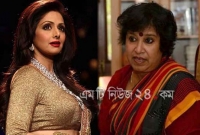 শ্রীদেবীর মৃত্যু নিয়ে বিতর্ক উসকে দিয়ে যা বললেন তসলিমা