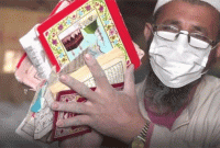 পুরনো কোরআন রাখার জন্য দুই মাইল লম্বা এক সুড়ঙ্গ