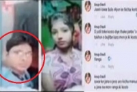 ফেসবুকে ছবি দিয়ে আপত্তিকর পোস্ট, অপমানে আত্মঘাতী ছাত্রী