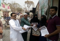  বিনা অনুমতিতে লিফলেট বিতরণ, মানিকগঞ্জে উপজেলা চেয়ারম্যান আটক