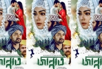 মুগ্ধতা ছড়ালো সাইমন-মাহির জান্নাত