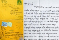 খালেদা জিয়ার ভক্ত শাকিবের চিঠি জেলগেইট থেকে ফেরত!