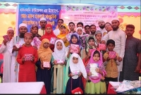 পলাশে ইসলামীক সাংস্কৃতিক  প্রতিযোগিতা অনুষ্ঠিত