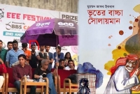 ‘ভূতের বাচ্চা সোলায়মান’ লেখায় জাফর ইকবালকে হামলা!