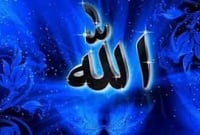  আল্লাহ পাক কোন ধরণের মানুষকে অপছন্দ করেন?