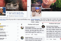 'ভোঁতা ছুরি নিয়ে জাফর ইকবালকে মারতে গেলি কেন?'