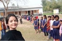 শিক্ষক নিয়োগ বিজ্ঞপ্তি