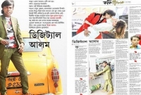 ভারতের গণমাধ্যম মাতিয়ে এলেন হিরো আলম! বললেন, আমার টার্গেট সানি লিওন