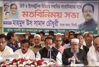 'আমার বাবা রাজাকার ছিলেন না'