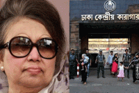 খালেদা জিয়ার জামিন শুনানি: আজ যে আদেশ দিল হাইকোর্ট
