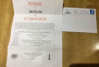  মুসলিম নির্যাতনে পুরস্কার ঘোষণা করে চিঠি!