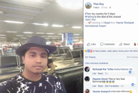 ৫ দিনের জন্য নয়, কোনোদিন ফিরবে না পিয়াস