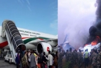 এবার বাংলাদেশের মন্ত্রী-সাংবাদিকসহ শতাধিক যাত্রীকে এক ঘণ্টা আকাশে ঘুরাল কাঠমান্ডুর বিমানবন্দর